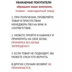 Купальник YUGGO, размер S, серый