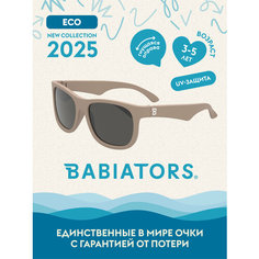 Солнцезащитные очки Babiators, коричневый