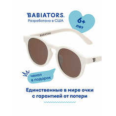 Солнцезащитные очки Babiators, бежевый