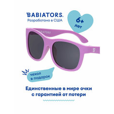 Солнцезащитные очки Babiators, фиолетовый