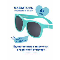 Солнцезащитные очки Babiators, Весь бирюзовый