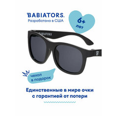 Солнцезащитные очки Babiators, черный спецназ