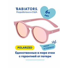 Солнцезащитные очки Babiators, розовый