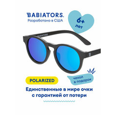 Солнцезащитные очки Babiators, черный