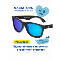 Солнцезащитные очки Babiators, Разведчик