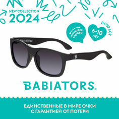 Солнцезащитные очки Babiators, черный спецназ