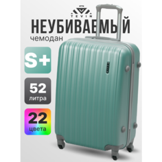 Чемодан TEVIN, 52 л, размер S+, море