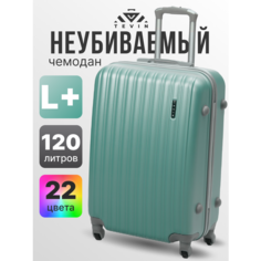 Чемодан TEVIN, 120 л, размер L+, море