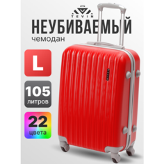 Чемодан TEVIN, 105 л, размер L, коралловый