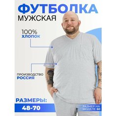 Футболка FORLIKE, размер 64, серый