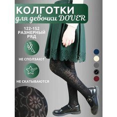 Колготки Dover Колготки для девочек Dover, 100 ден/колготки школа/хлопок+модал/колготки детские повседневные, 100 den, размер 146-152/11-12 лет, черный