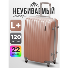 Чемодан TEVIN, 120 л, размер L+, красное золото