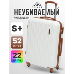 Чемодан-самокат TEVIN, 52 л, размер S+, белый/коричневый