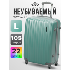 Чемодан TEVIN, 105 л, размер L, море
