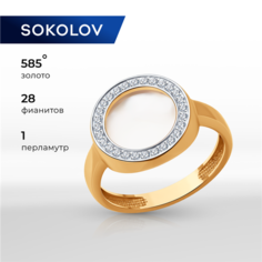 Кольцо SOKOLOV, красное золото, 585 проба, перламутр, фианит, размер 17.5, белый