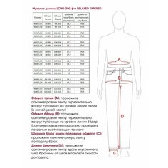Джинсы Lee Cooper, размер W34/L34, cиний