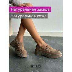 Лоферы Reversal, размер 39, коричневый, бежевый