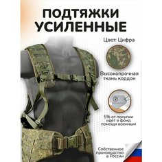 Подтяжки Ганза для мужчин, зеленый Ganza