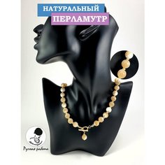Колье Жемчужина Юга, перламутр, гематит, длина 45 см, бежевый в золоте