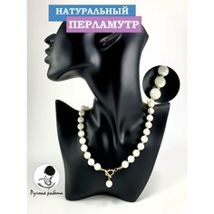 Колье Жемчужина Юга, перламутр, гематит, длина 50 см, белый в золоте