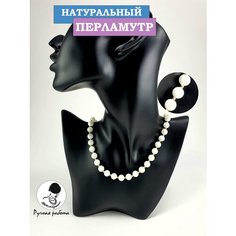Колье Жемчужина Юга, перламутр, гематит, длина 45 см, white