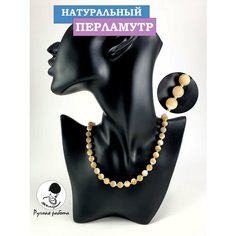 Колье Жемчужина Юга, перламутр, гематит, длина 45 см, бежевый