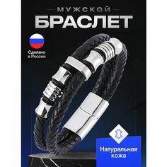 Плетеный браслет BijouStore, кожа, 1 шт., размер 18.5 см, серебристый