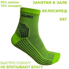 Носки Asan, размер 38-42, зелeный