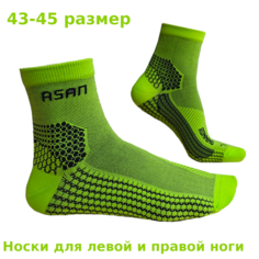 Носки Asan, размер 43-45, зелeный
