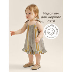 Комбинезон Happy Baby Весна-лето 2024, открытая стопа, размер 74-80, клетка