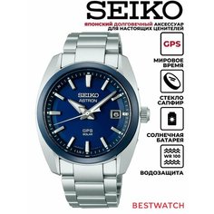 Наручные часы SEIKO, синий