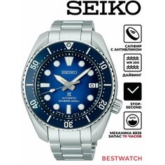 Наручные часы SEIKO, синий