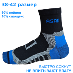 Носки Asan, размер 38-42, синий