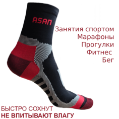 Носки Asan, размер 43-45, красный