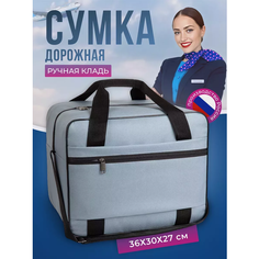 Сумка дорожная СУМКА ПОБЕДА, 26 л, 30х27х36 см, ручная кладь, черный/серый