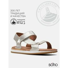 Сандалии Clarks, размер 37 EU, серебристый