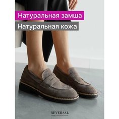 Лоферы Reversal, размер 36, коричневый, черный