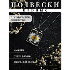 Подвеска Forget me not, стекло, бесцветный