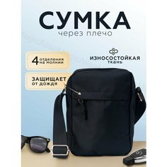 Сумка барсетка , фактура зернистая, черный VIV