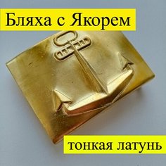 Ремень для мужчин, размер 1, золотой Нет бренда