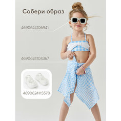 Купальник Happy Baby Весна-лето 2024, 2 шт., размер 80-86, голубой