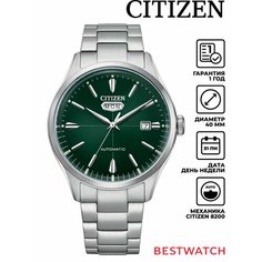 Наручные часы CITIZEN, зелeный