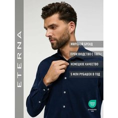 Рубашка Eterna Modern Fit, размер 39/40, темно-синий