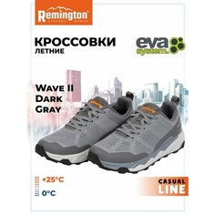 Кроссовки Remington Базовая коллекция, размер 45, dark gray