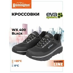 Кроссовки Remington Базовая коллекция, размер 43, black
