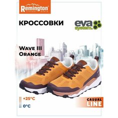Кроссовки Remington Базовая коллекция, размер 41, orange