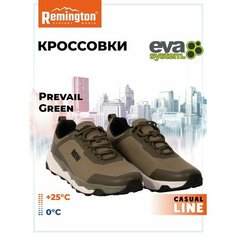 Кроссовки Remington Базовая коллекция, размер 44, green