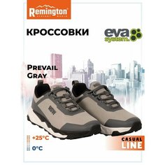 Кроссовки Remington Базовая коллекция, размер 44, gray