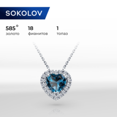 Колье SOKOLOV, белое золото, 585 проба, топаз, фианит, длина 50 см.