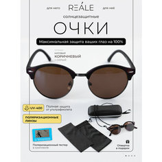 Солнцезащитные очки REALE, коричневый